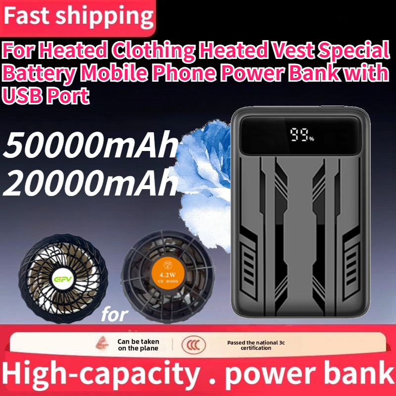 Brand New 50000mAh 20000mAh Po – обзор и цена Heated Vest Battery